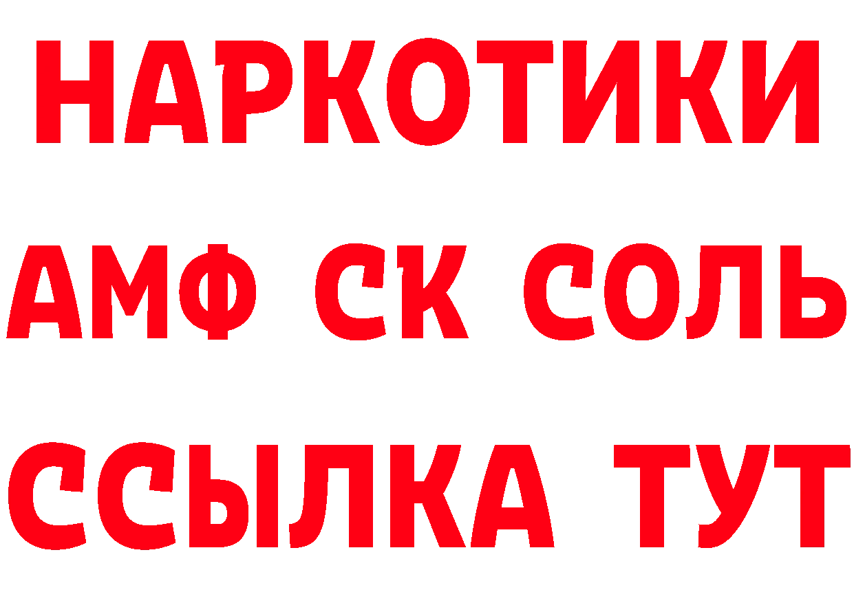 Кетамин VHQ tor сайты даркнета mega Карасук