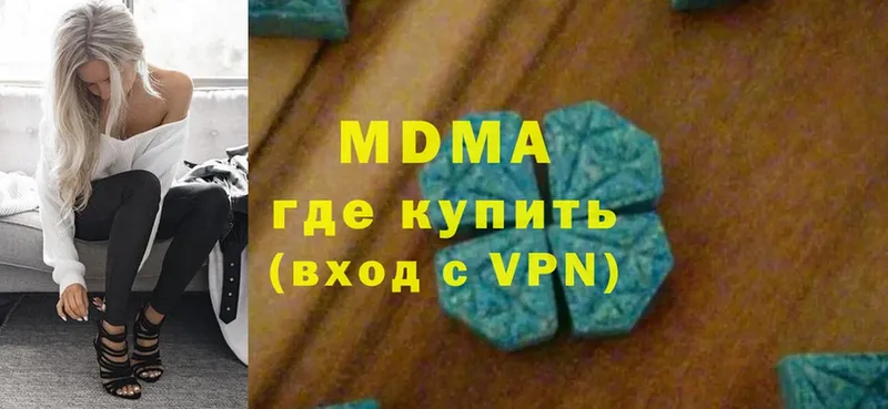 MDMA VHQ  Карасук 