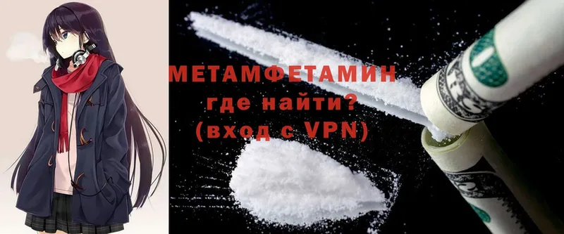 мориарти клад  Карасук  МЕТАМФЕТАМИН Methamphetamine 