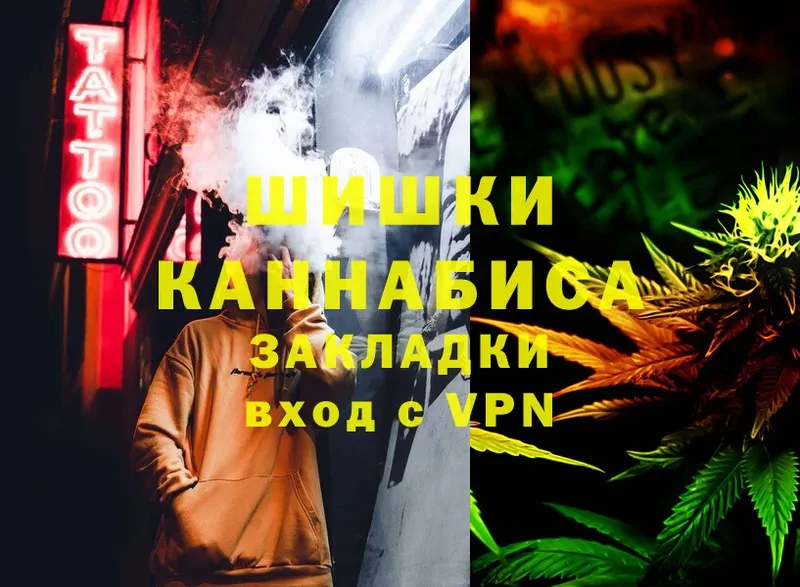 где купить   маркетплейс формула  Каннабис THC 21%  Карасук  OMG маркетплейс 